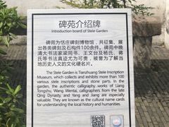 -张家港凤凰山景区恬庄古街