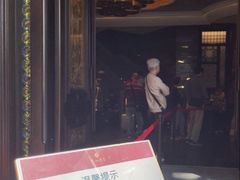 -广州酒家(文昌总店)