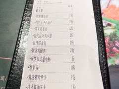 -人间酒暖·Go blanc·烧鸟·深夜食堂(陆家嘴店)