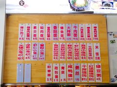 菜单-聚笼鲜美食(凤凰街店)
