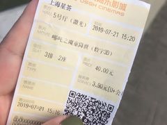 -橙天嘉禾影城(星荟中心店)