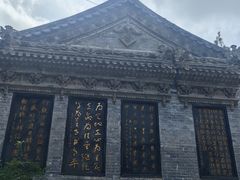 -西安关中民俗艺术博物院