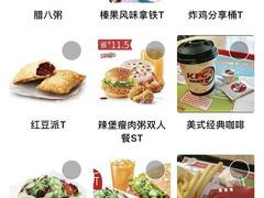 -肯德基(华徐店)