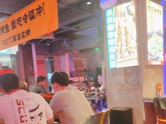 -令狐冲·炭烤活鱼(宝龙店)