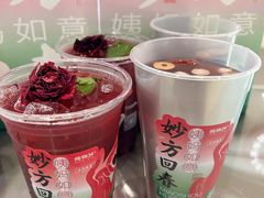 -炖物24章·顺时轻养茶(黄龙店)