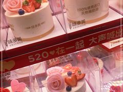 -味多美蛋糕(金顶街店)