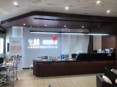 -泰康拜博口腔(松江印象城臻尔店)