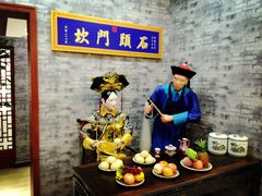 -石头门坎