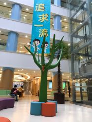 -上海浦滨儿童医院