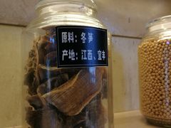 -自黑豆夫·臭豆腐夹馍(四海唐人街店)