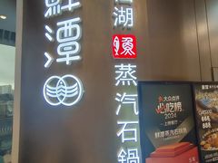 -深圳来福士广场