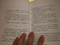 -新华书店(印象城店)