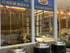 -新美姿美食水疗汇(罗湖口岸店)