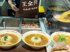 -王全兴鸡血汤鸡汤饭(交通路店)