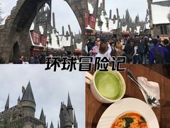 -哈利波特禁忌之旅