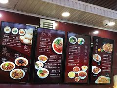菜单-郑家包子牛肉拉面(尚勤路店)