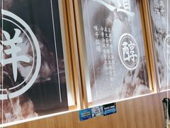 -味千拉面(光启城时尚购物中心店)