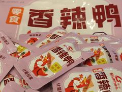 -郴州特产舜华临武鸭(郴州西站店)