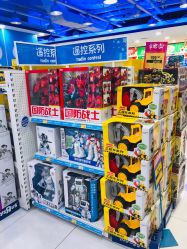 -玩具反斗城(正大广场店)