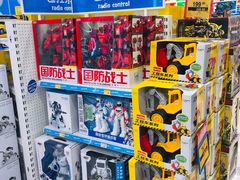 -TOYSRUS玩具反斗城(正大广场店)