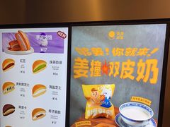 -泽田本家·铜锣烧(环贸店)