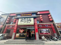-涿派·炝锅鱼(涿州店)