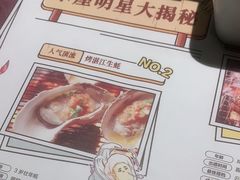 -木屋烧烤(南新店)