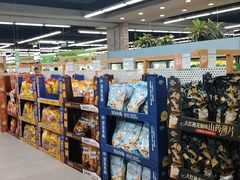 -果蔬好生活超市(乐堤港店)