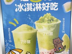 -7分甜(琴湖溪里花园城店)