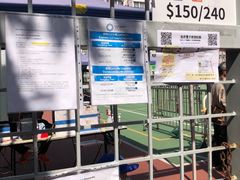 -九龙公园
