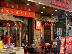 -龚印记牛骨牛杂屋·四代传承(太阳城店)