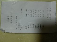 -霄汉羊排(万松园一店)