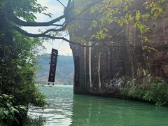 -飞天山旅游区