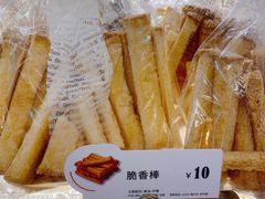 -BreadTalk面包新语·烘焙蛋糕(深业上城店)