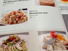 -波特曼西餐厅(南岗店)