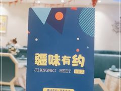 -顺明新疆风味餐厅(五一路店)