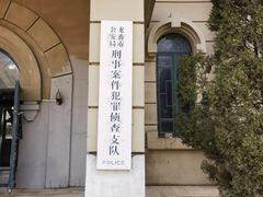 -清风小镇闯关东影视基地