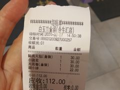 -白玉兰食品甜凤店(合生汇店)