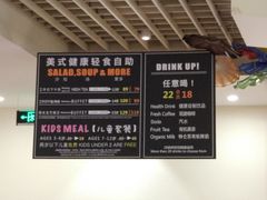 -So Lounge索兰至餐厅(蓝色港湾店)