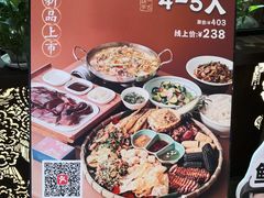 -滇铺子·云南特色菜·鲜花野菜季(东风东路c86店)