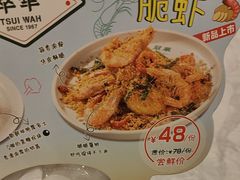 -翠华餐厅(正佳广场店)