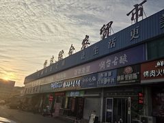 -恒达综合农贸市场(黄山路店)