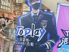 -美罗城