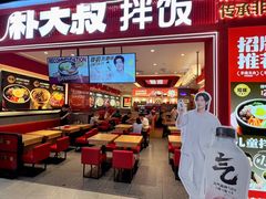 -朴大叔拌饭(广州花城汇店)