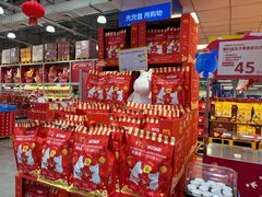 -麦德龙(镇江开发区店)