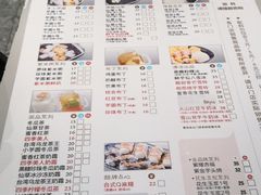 -凯德广场(学府店)