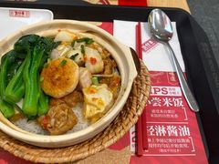 -华记煲仔华·煲仔饭(人和店)