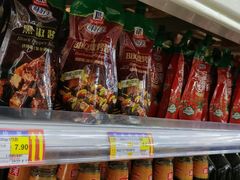 -福达坊批发城(汉阳黄金口总店)