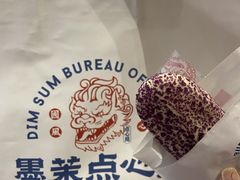 -墨茉点心局(国金街店)