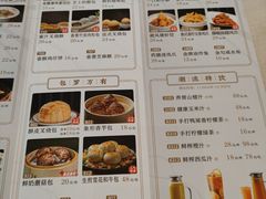 -太子园林酒家